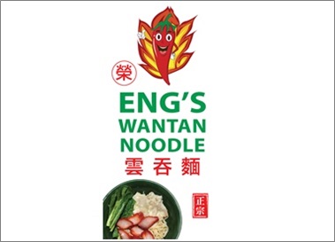 Eng's Wantan Noodle